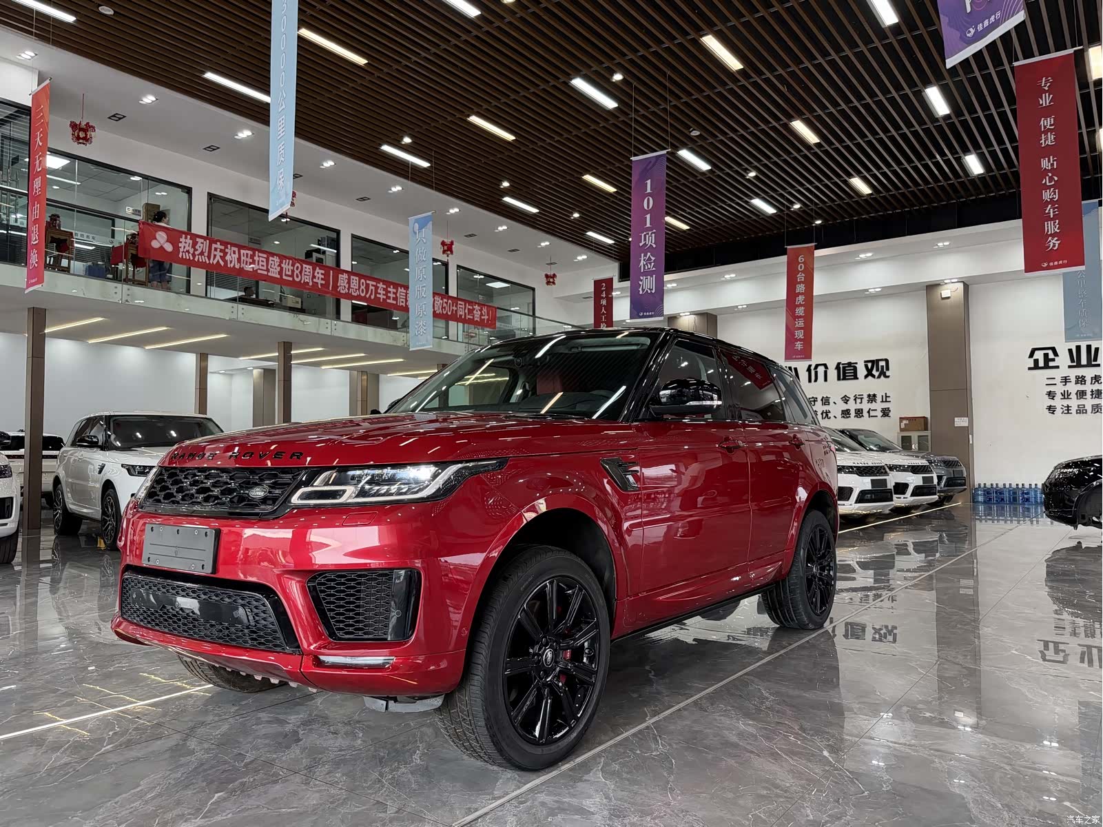 Land Rover Range Rover, 2021 1