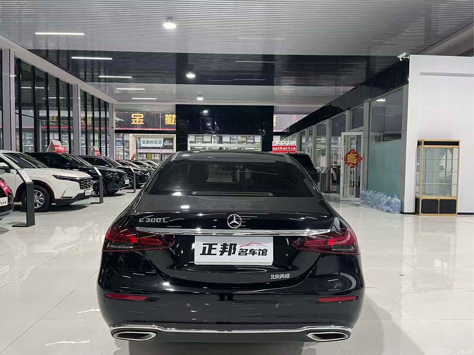Mercedes-Benz E-Class, 2023 4