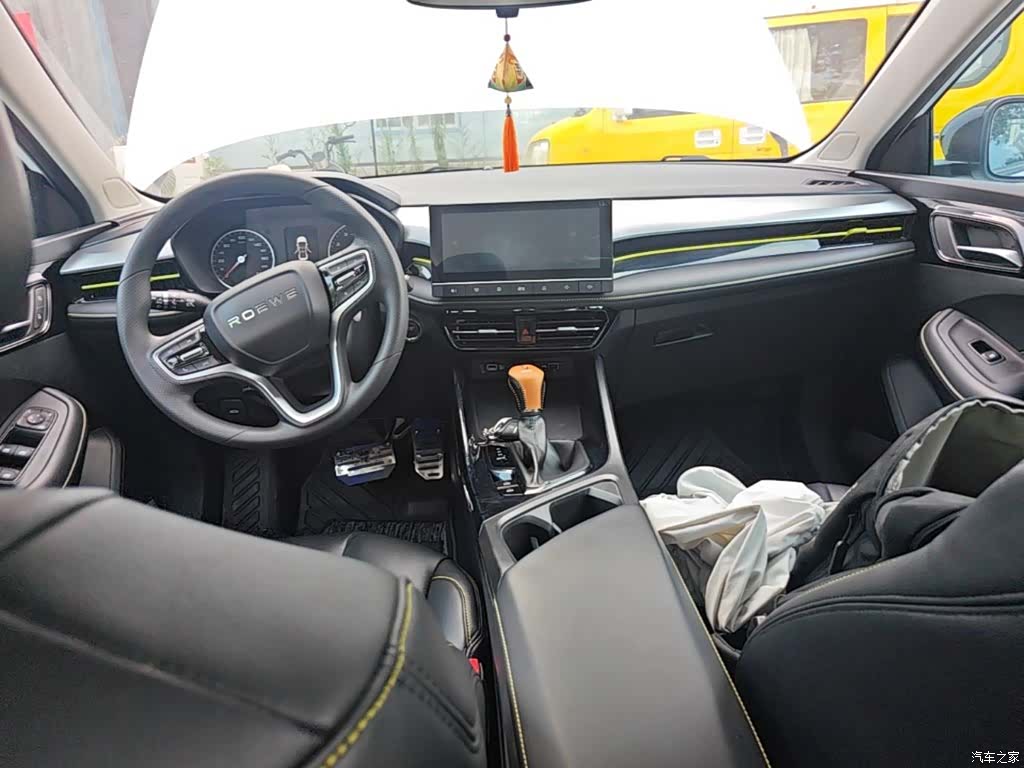Roewe i5, 2023 10