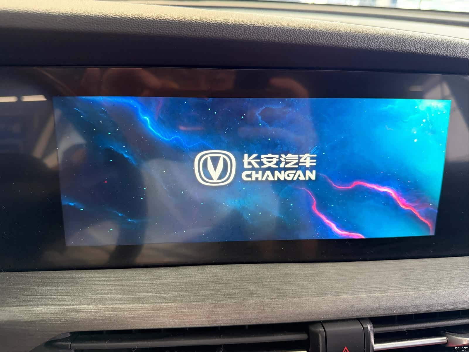 Changan CS55, 2021 13