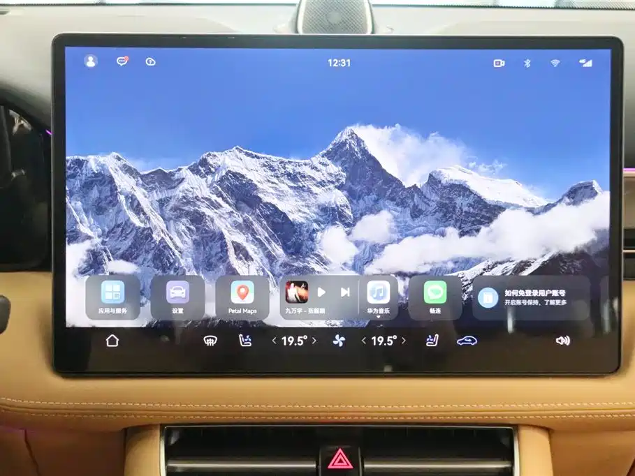 AITO Ask the world M5