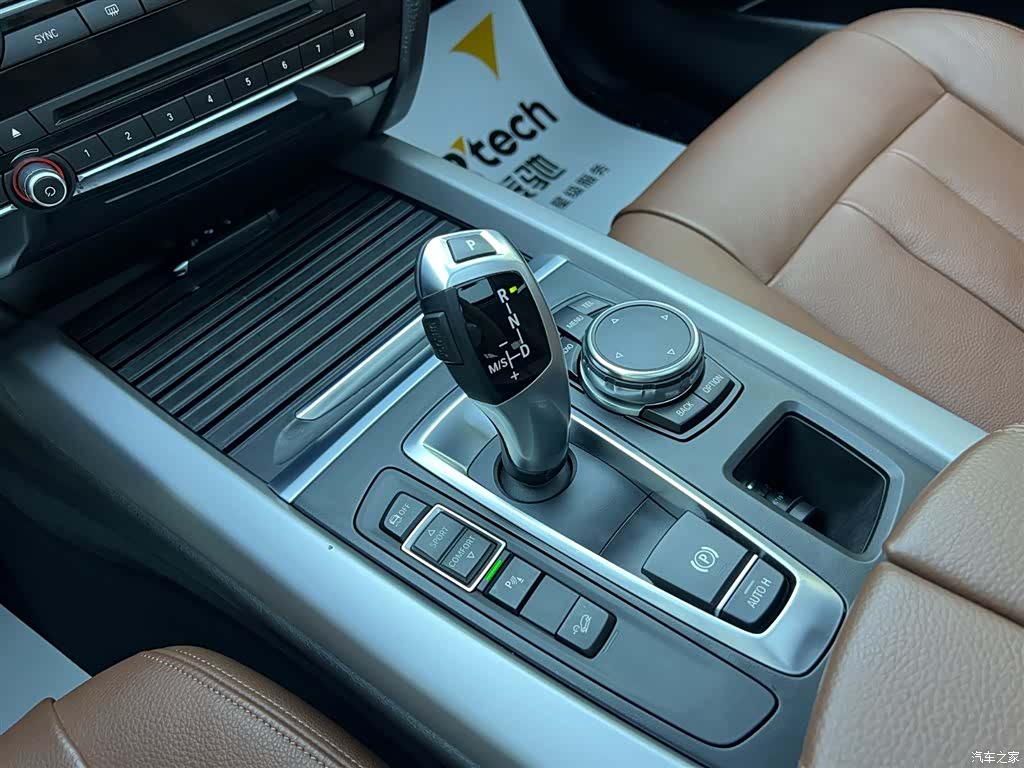BMW X5, 2017 13