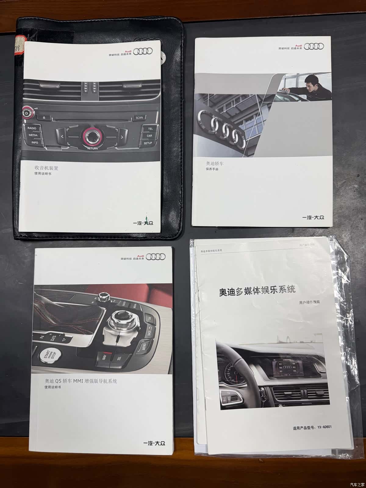 Audi Q5, 2014 40