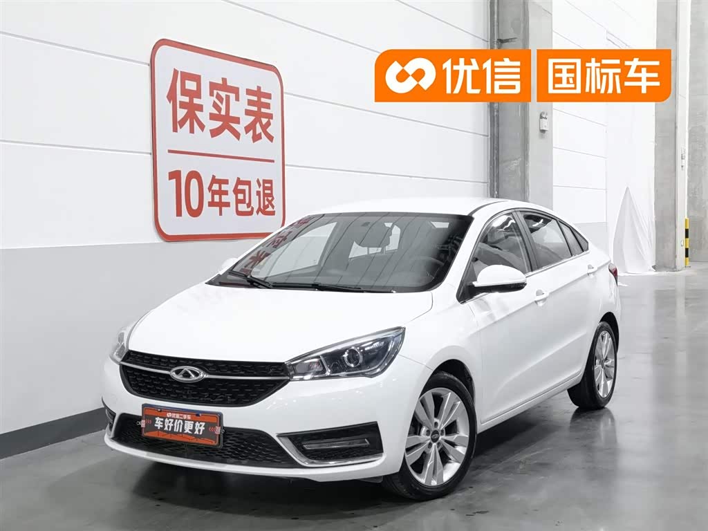 Chery 5