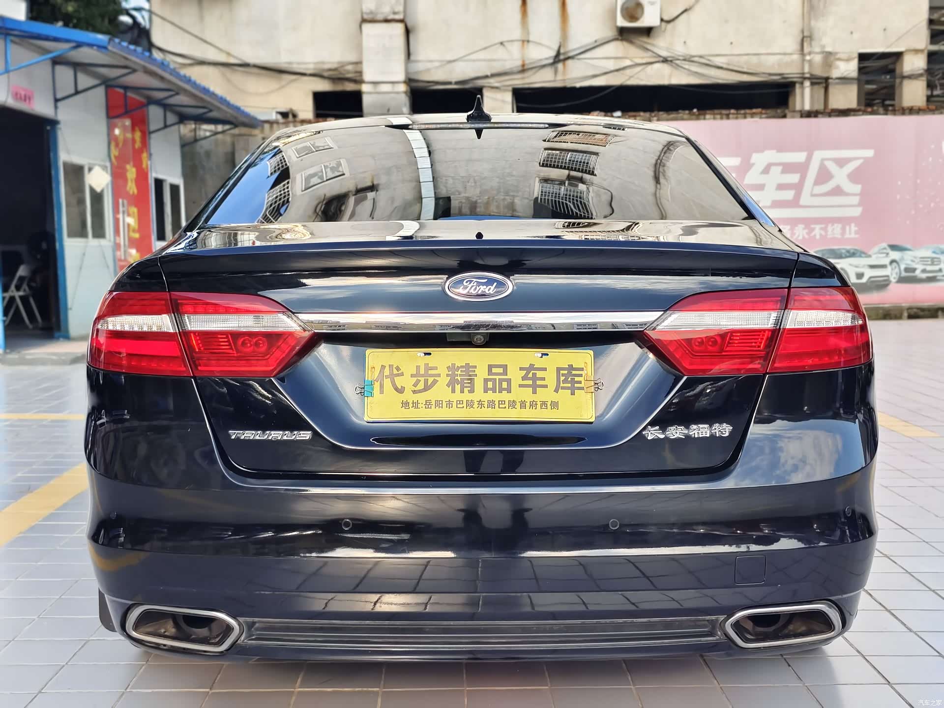 Ford Taurus, 2018 20
