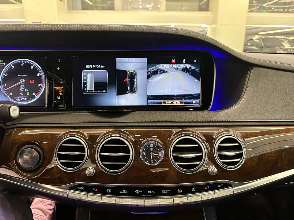 Mercedes-Benz S-class