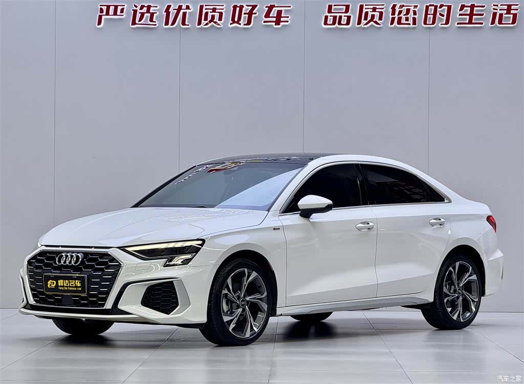 Audi A3, 2024 1