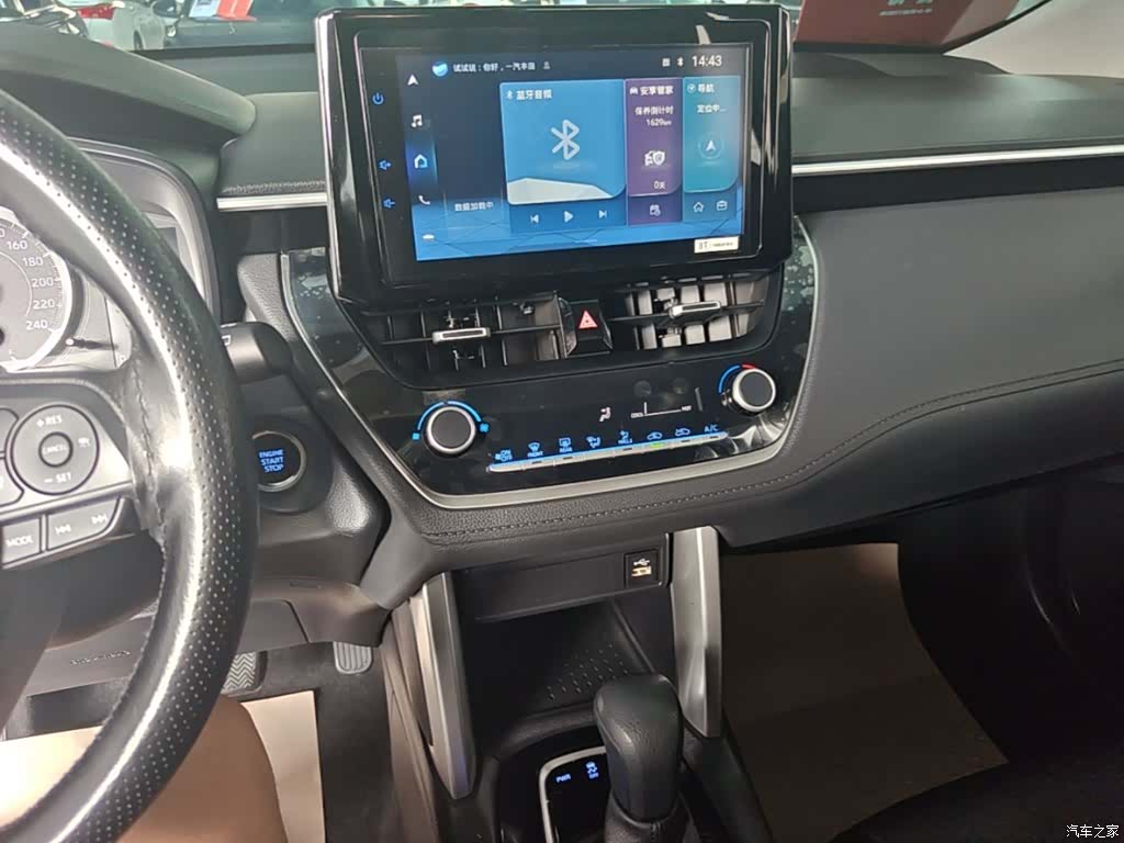 Toyota Corolla, 2022 13
