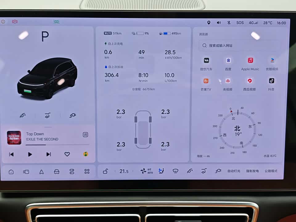 Li Auto Ideal L8