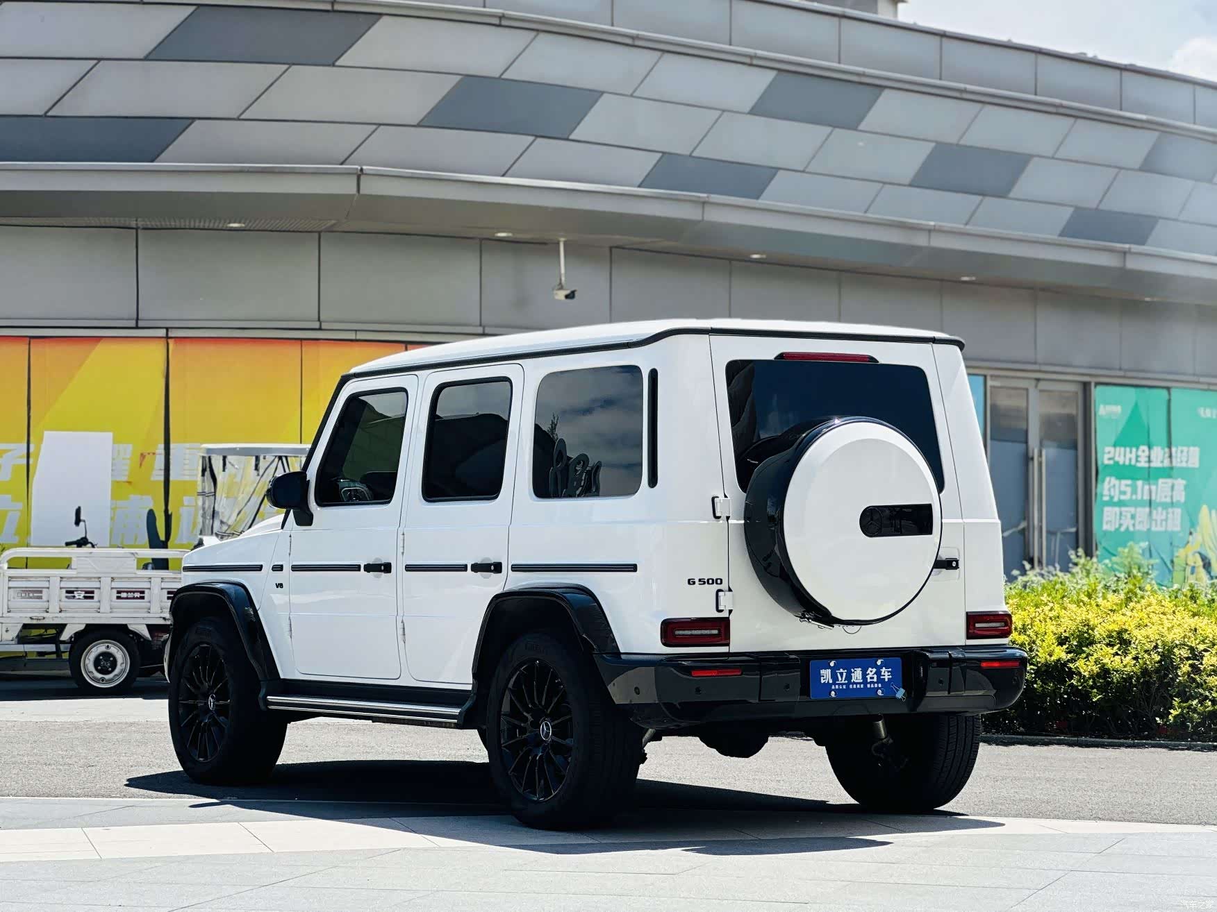 Mercedes-Benz G-Class, 2024 все фото