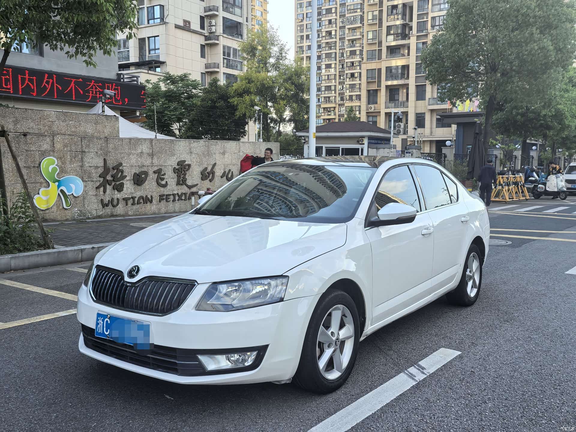 Skoda Octavia, 2015 1