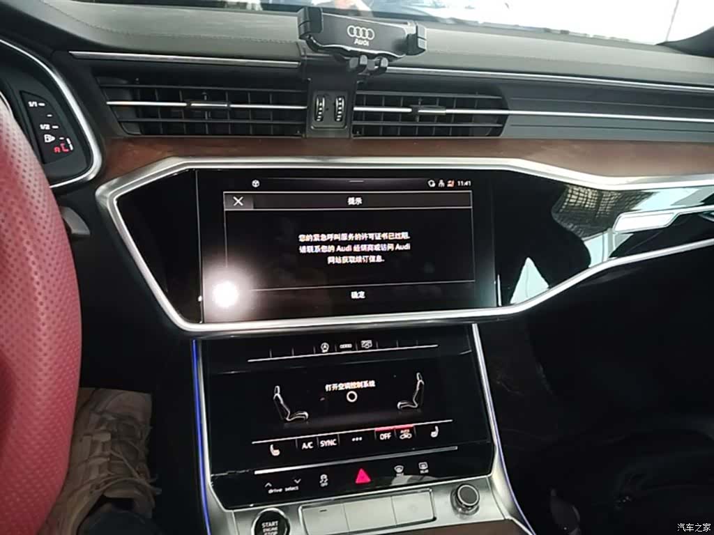Audi A6L, 2023 13
