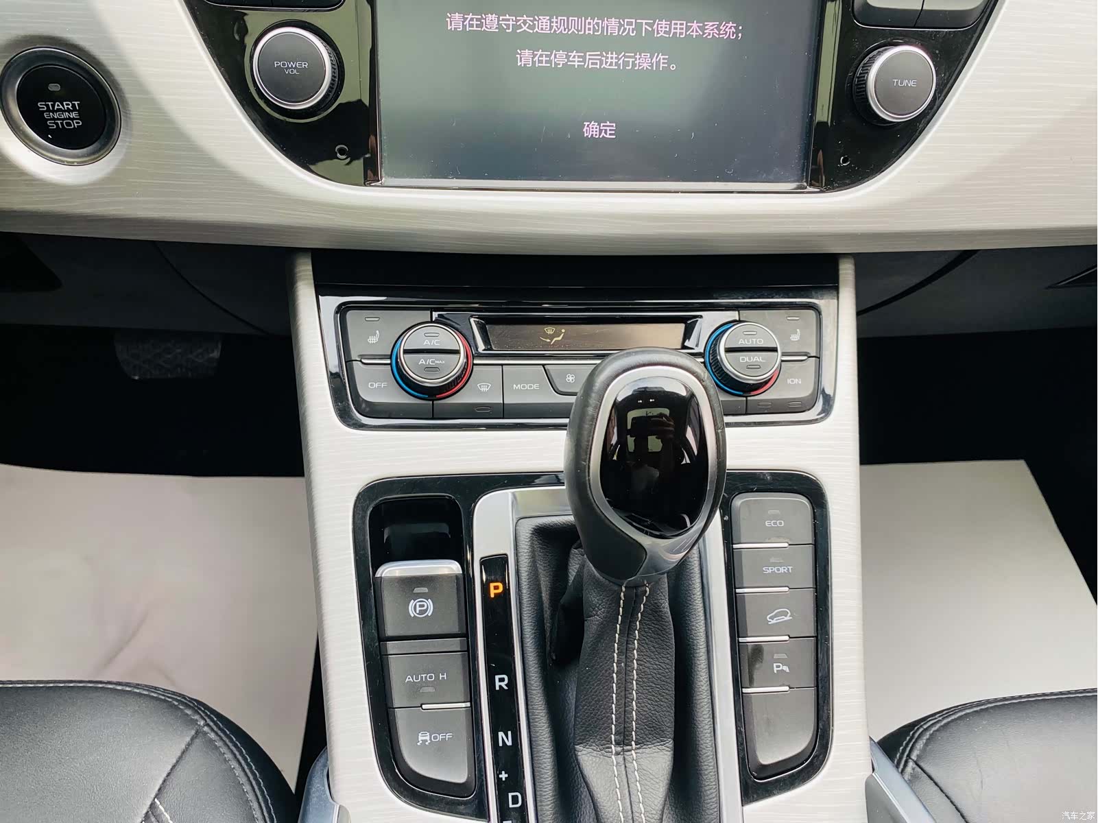 Geely Boyue, 2019 15