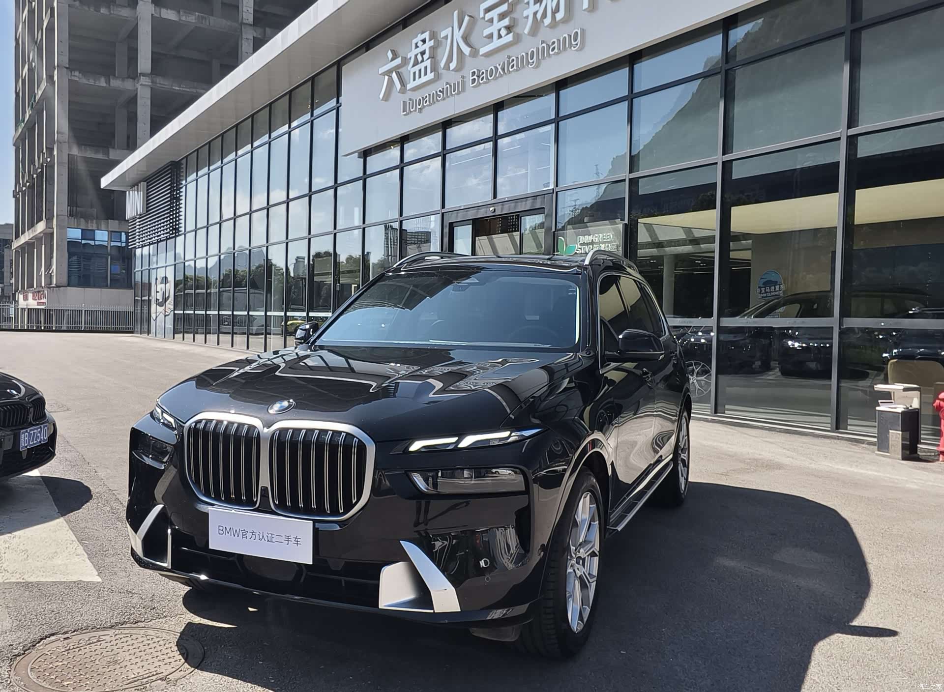 BMW X7, 2025 9