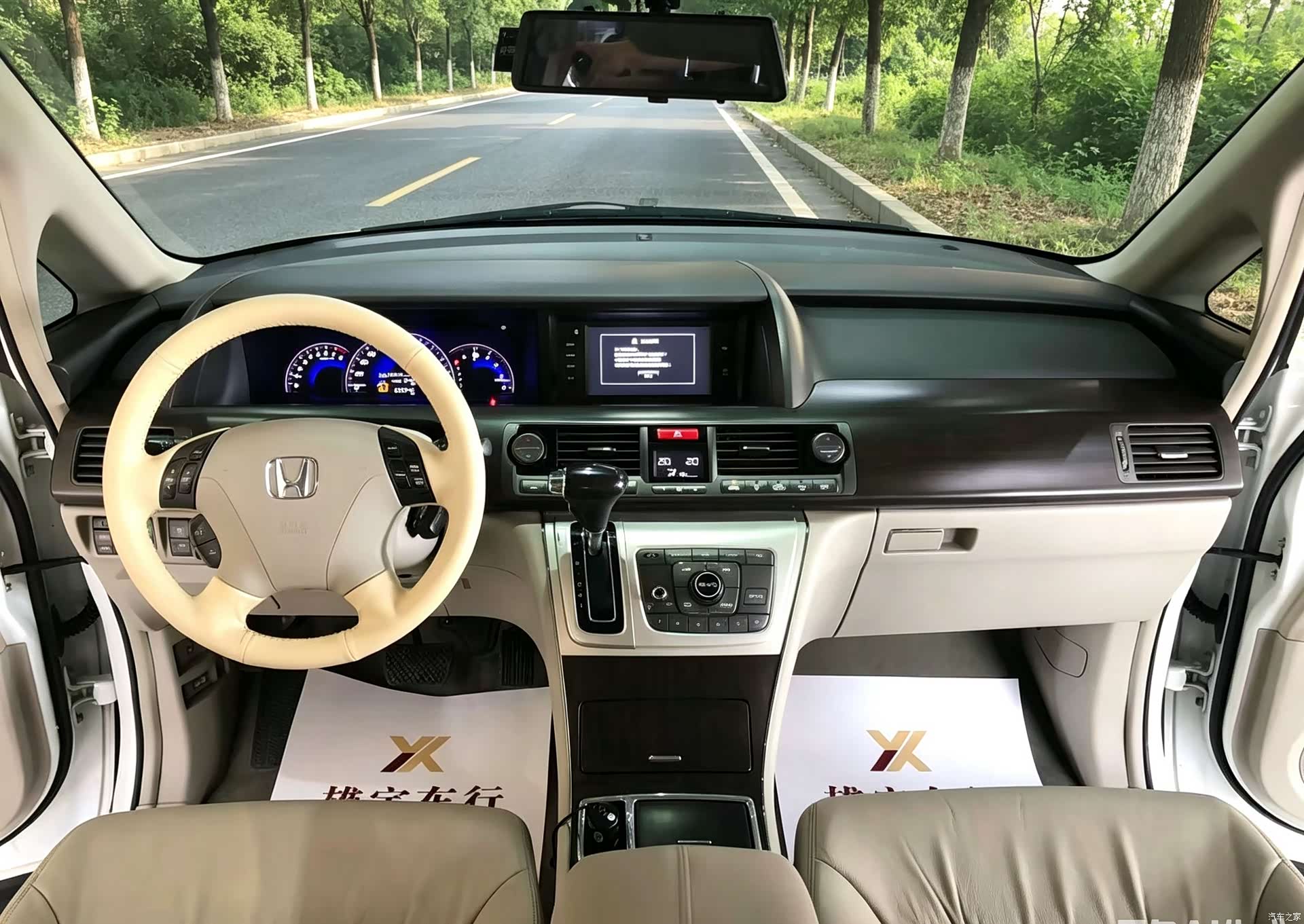 Honda Elysion, 2016 8