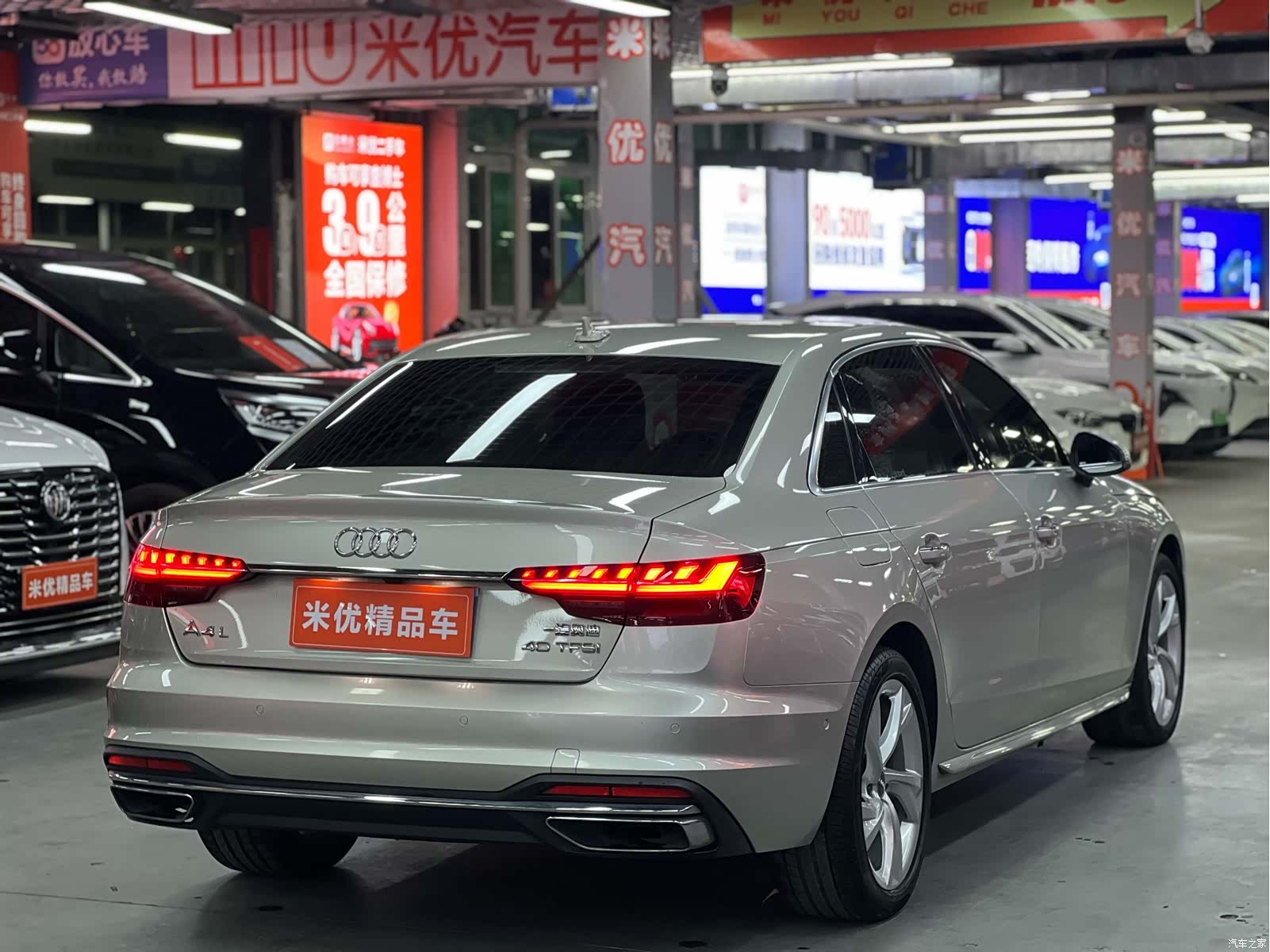 Audi A4L, 2021 7