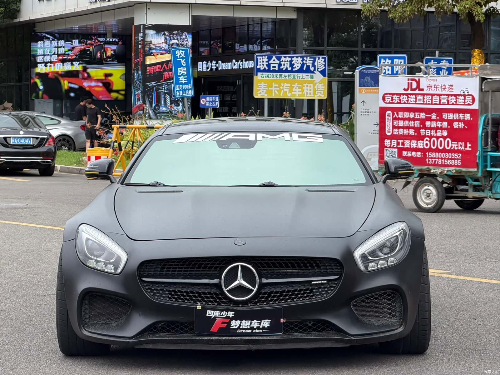 MG AMG