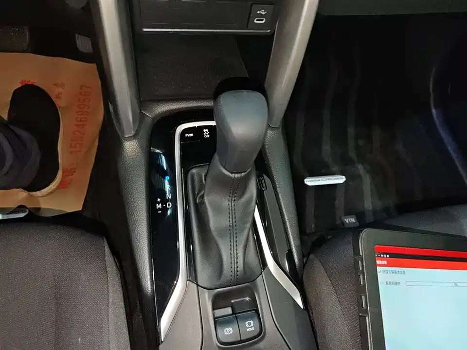 Toyota Corolla Sharp amplifier
