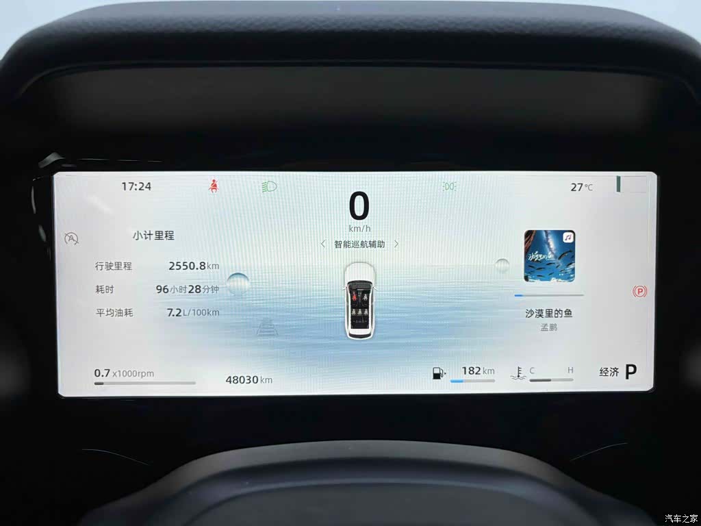 Geely Xingyue L, 2024 15