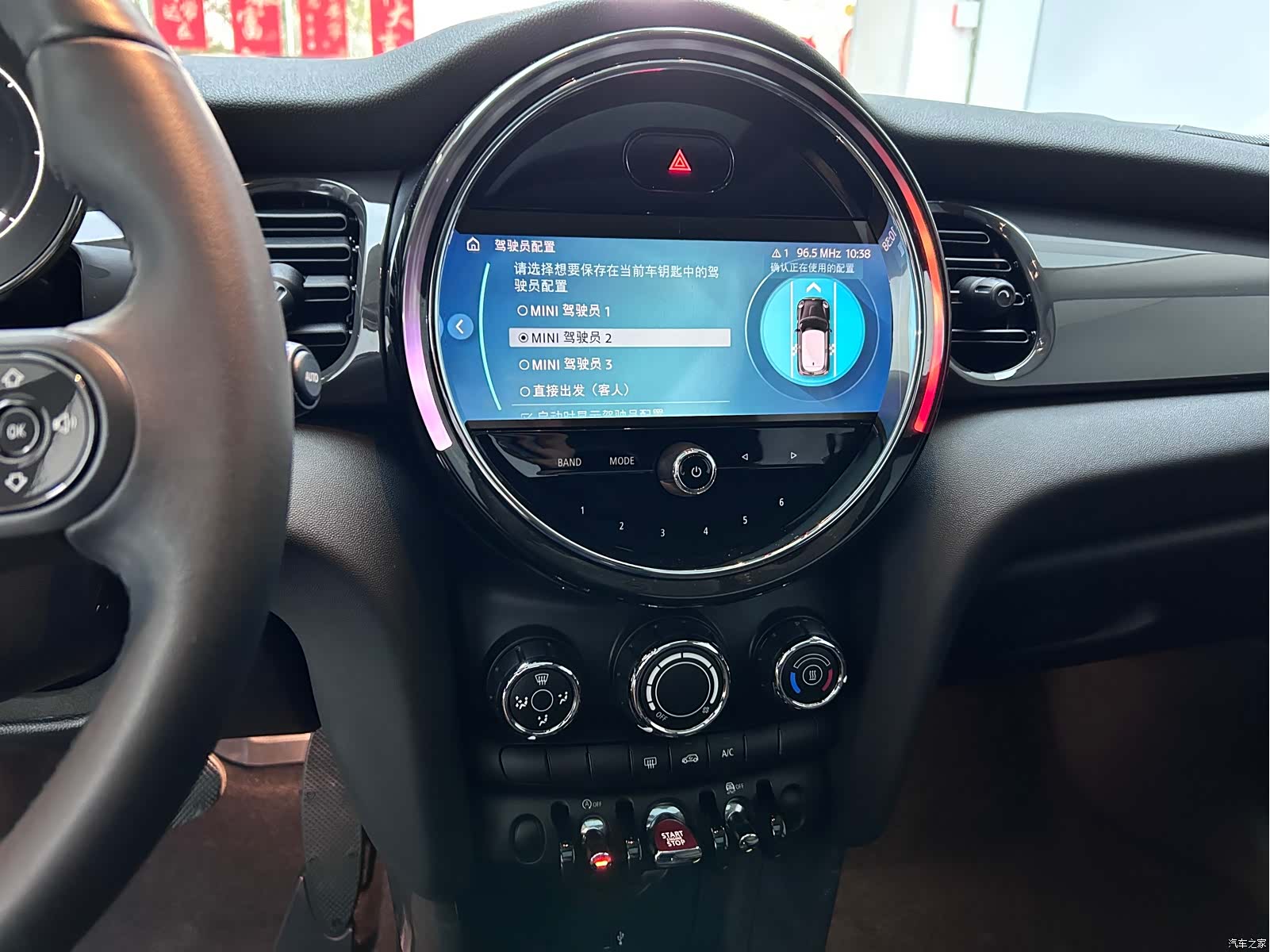 Mini ONE, 2024 18