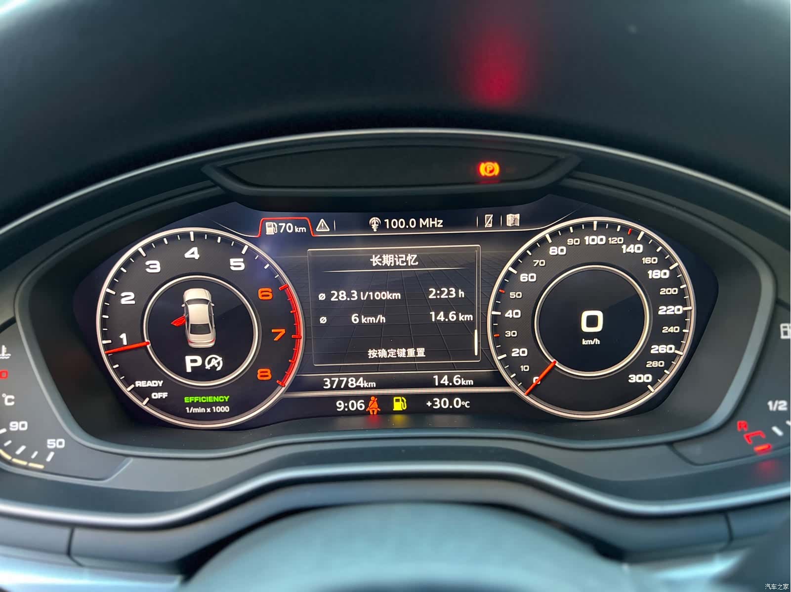 Audi A4L, 2019 13