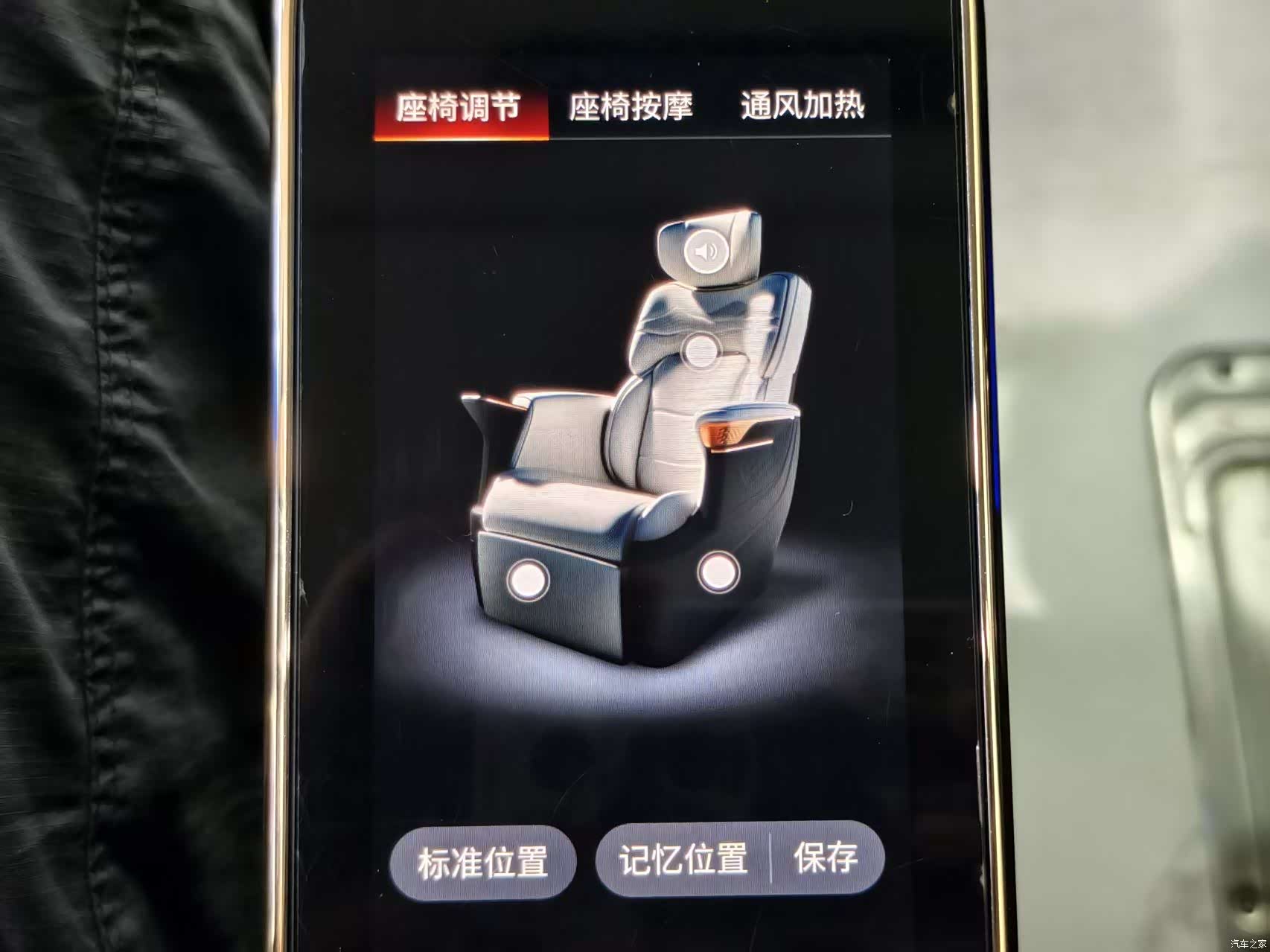 GAC E9, 2023 10