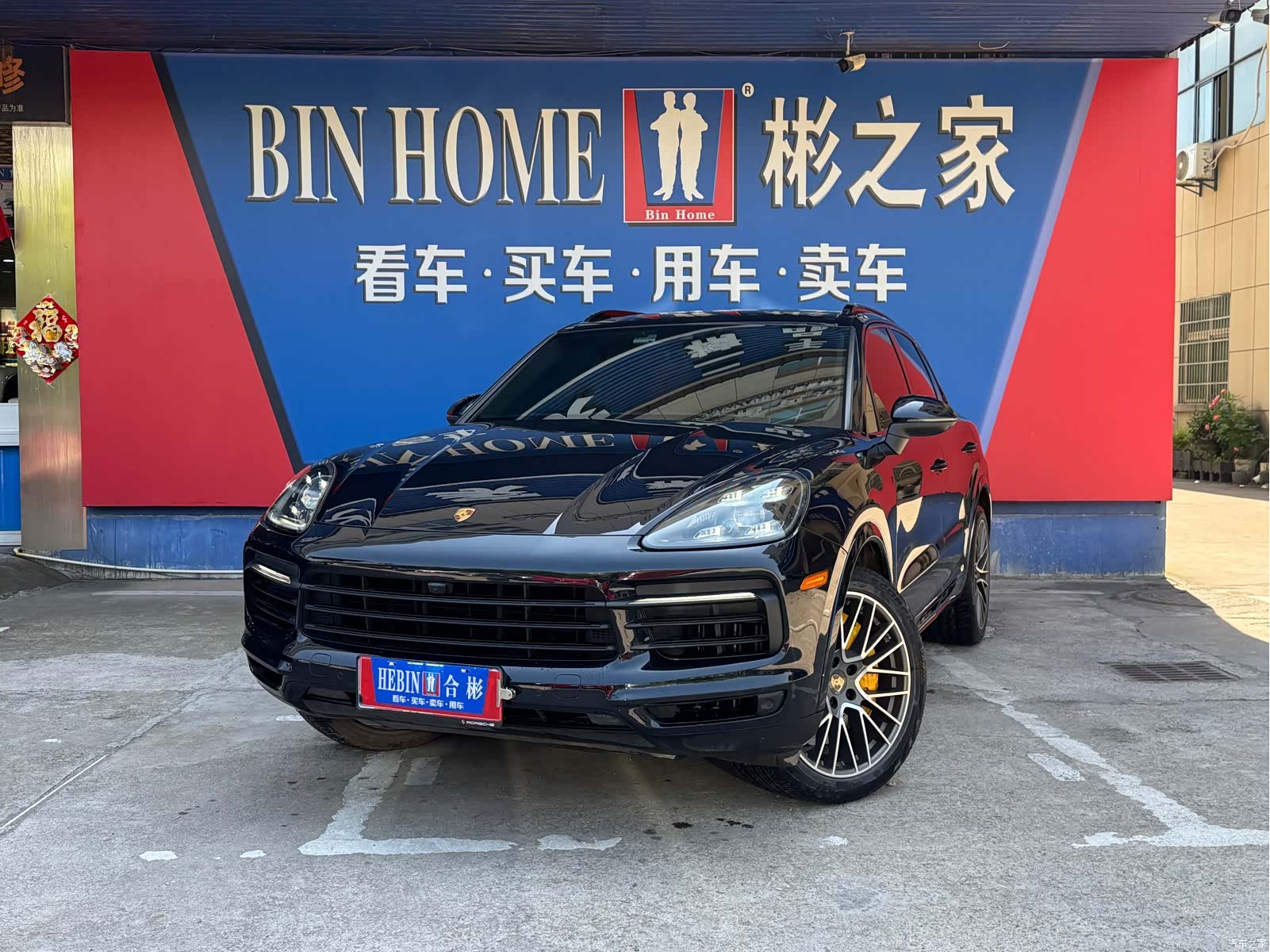 Porsche Cayenne, 2022 1