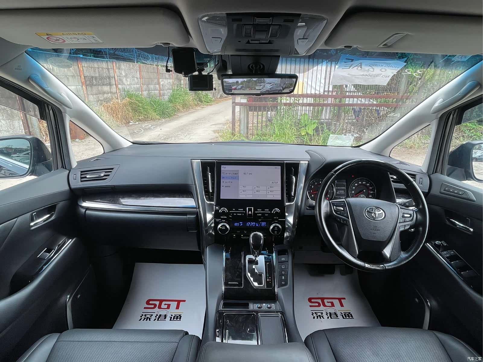 Toyota Alphard, 2021 7