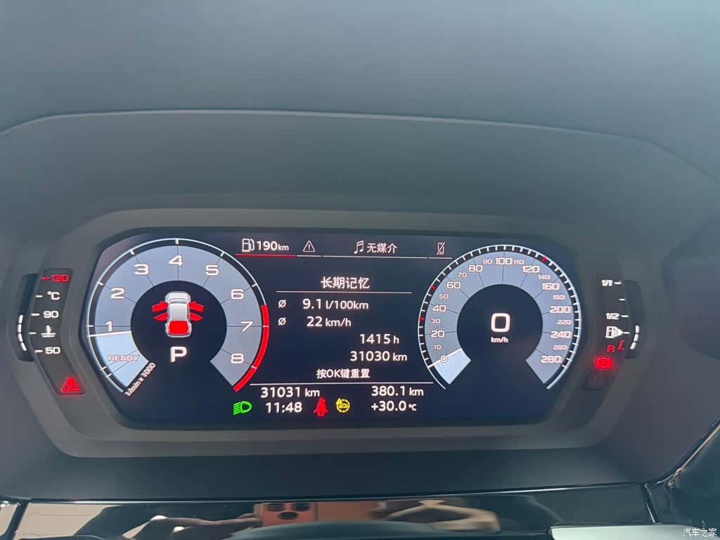 Audi A3, 2023 20