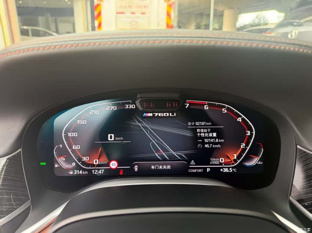 BMW 7 Series, 2023 все фото