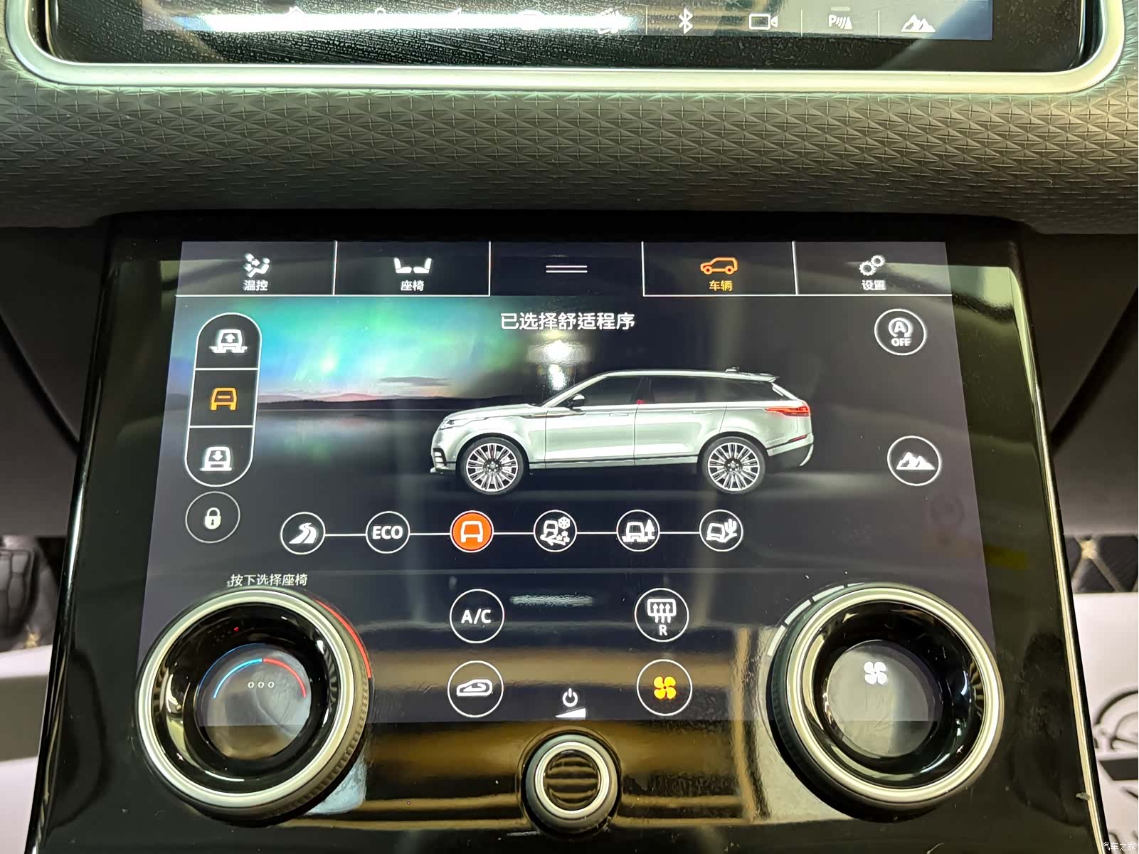 Land Rover Range Rover, 2018 16