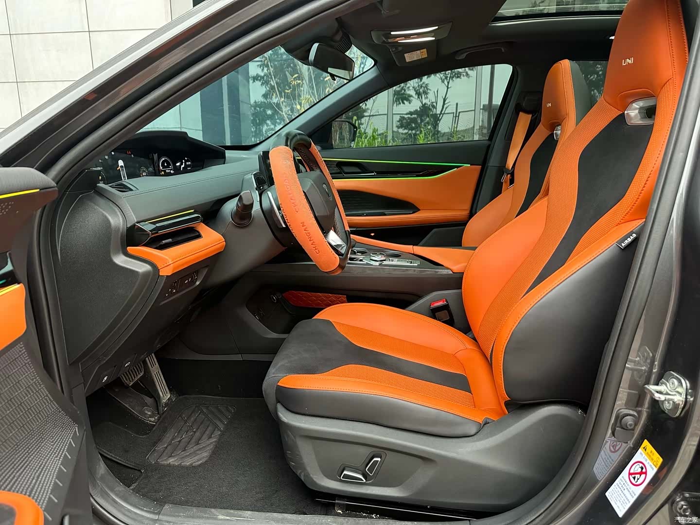 Changan UNI-V, 2023 6