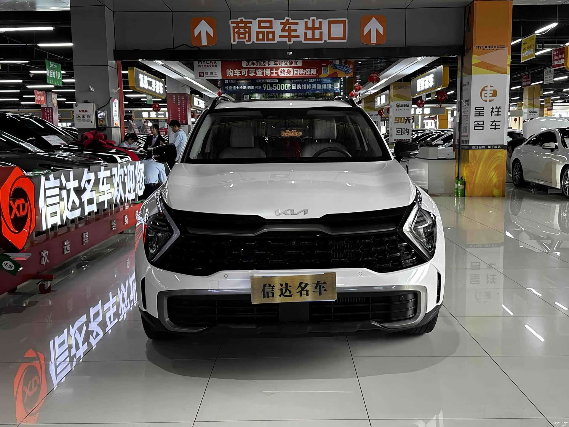Kia Sportage, 2023 16