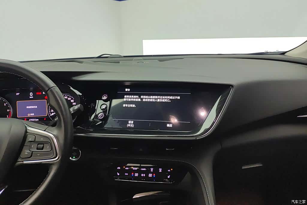 Buick Envision, 2023 13