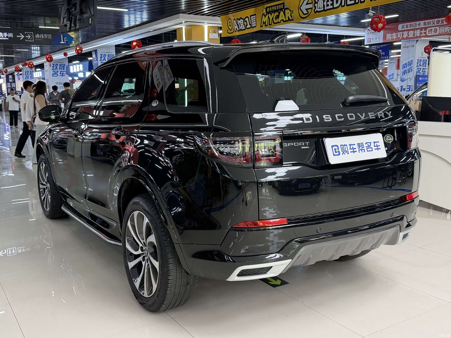 Land Rover Discovery, 2023 19