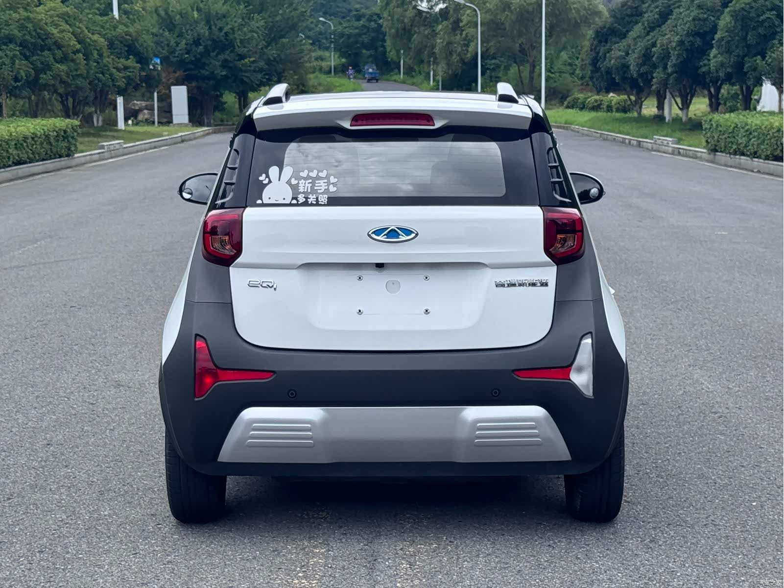 Chery 15, 2021 11