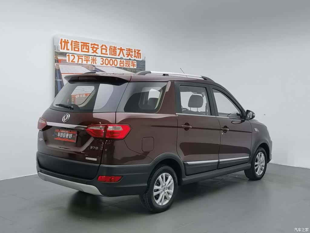 DongFeng SFG15, 2016 2