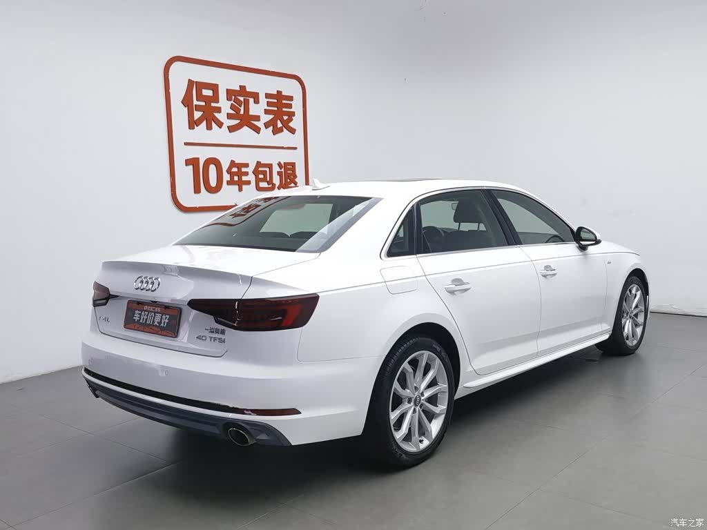 Audi A4L, 2018 2