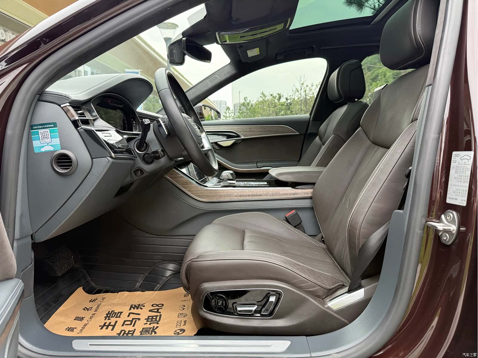 Audi A8L, 2020 6