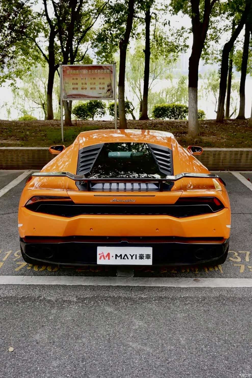 Lamborghini Huracán, 2016 4