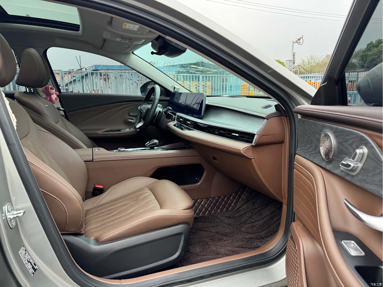 Chery Arrizo 8, 2024 6