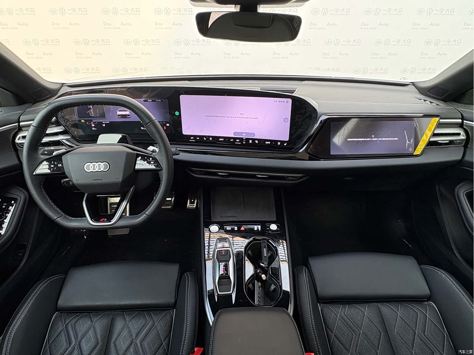 Audi A5, 1900 8