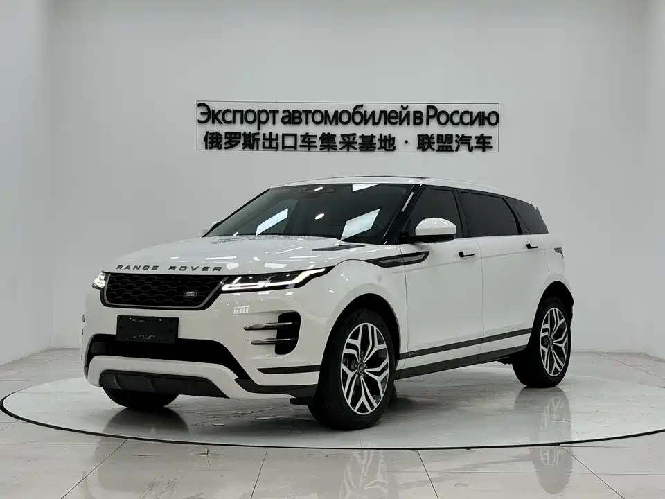 Land Rover Range Rover Aurora