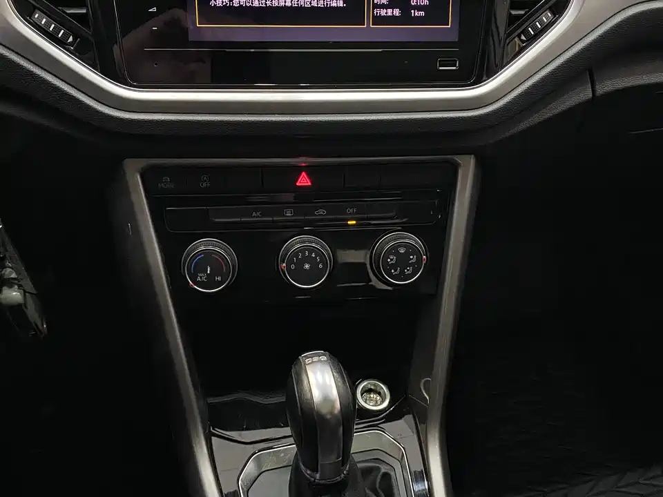 Volkswagen T-ROC exploring Songs