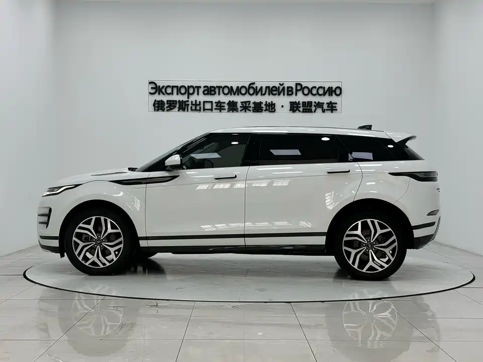 Land Rover Range Rover Aurora