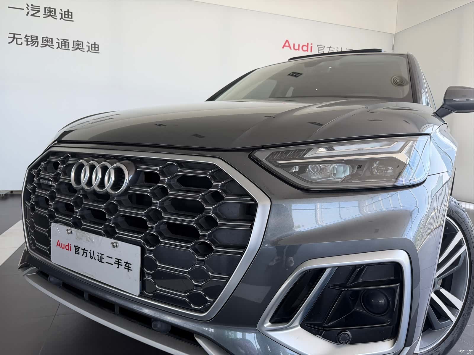 Audi Q5L, 2022 14