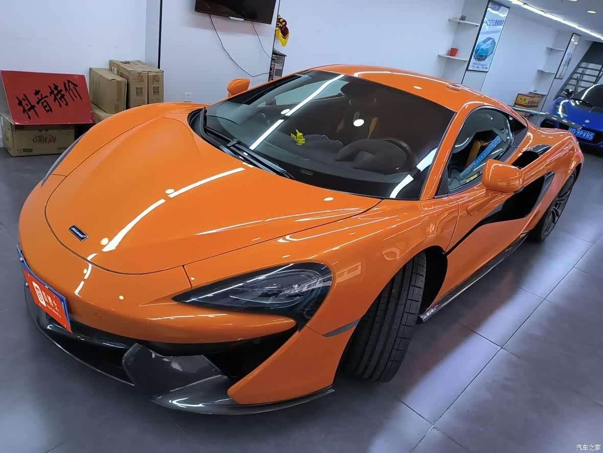 McLaren 570
