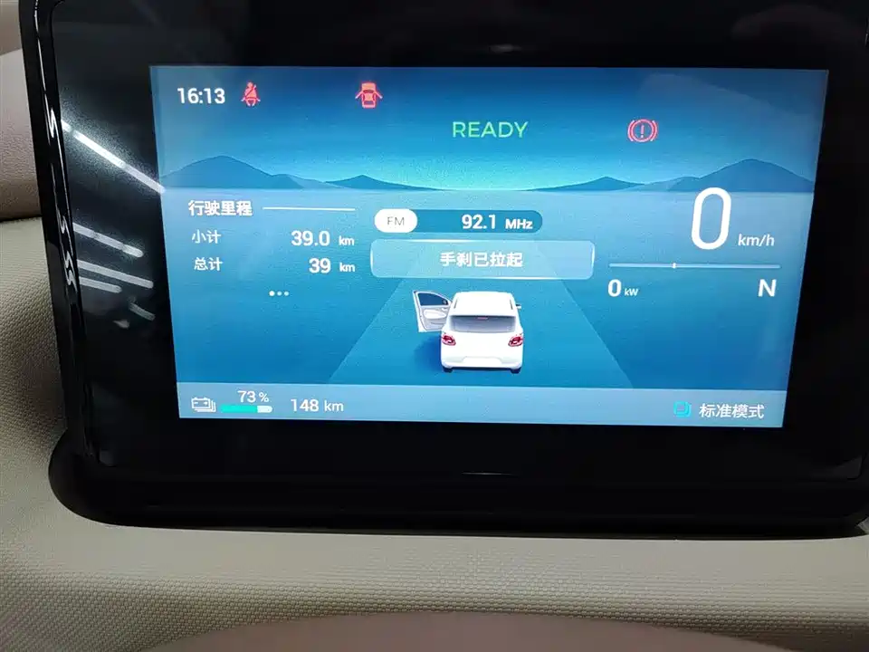 Wuling Hongguang MINIEV