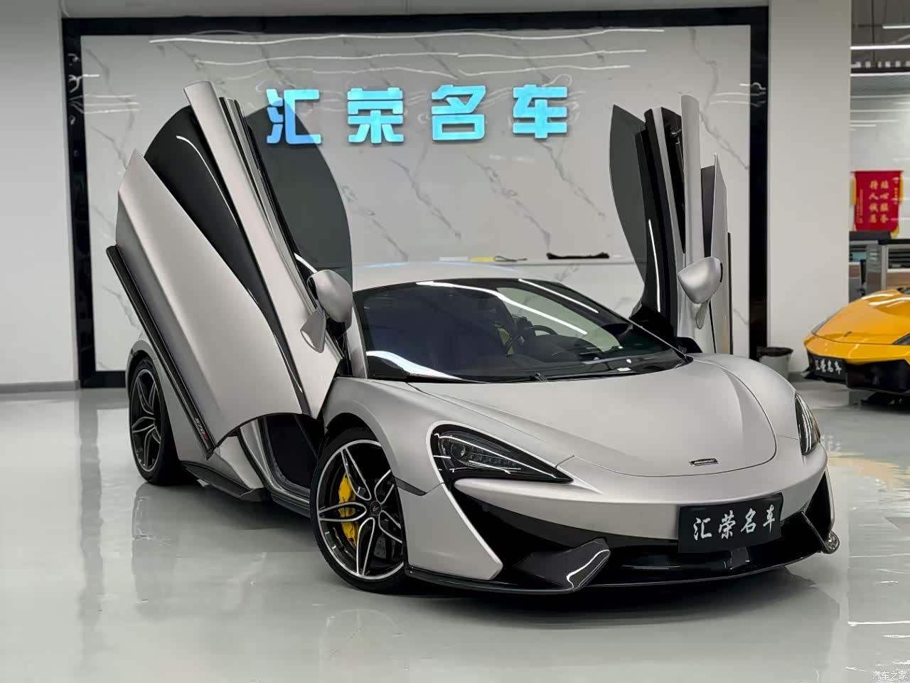 McLaren 570, 2016 3