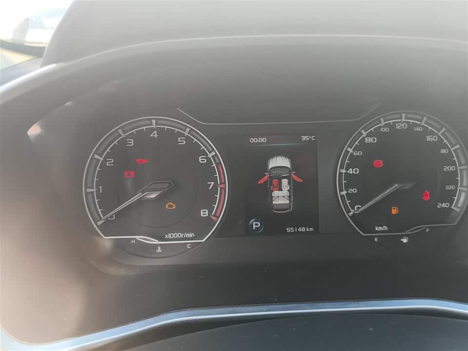 Geely Collray